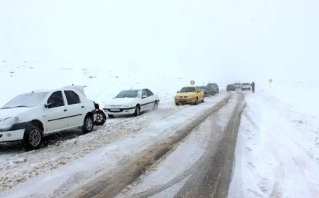 گزارش آخرین وضعیت جوی و ترافیکی جاده‌های کشور