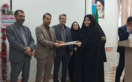 تجلیل از  معلمان برتر پژوهشگر در اهواز