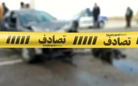 تصادف در آزادراه شیراز- اصفهان ۳ کشته و ۸ مصدوم به جا گذاشت