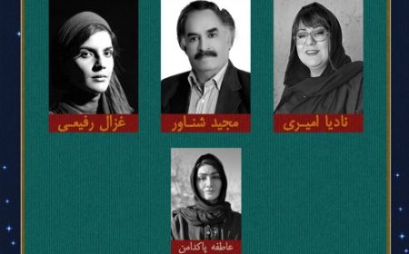 معرفی هیئت انتخاب آثار بخش صحنه ای دومین «جشنواره تئاتر اجتماعی ستاره ها»