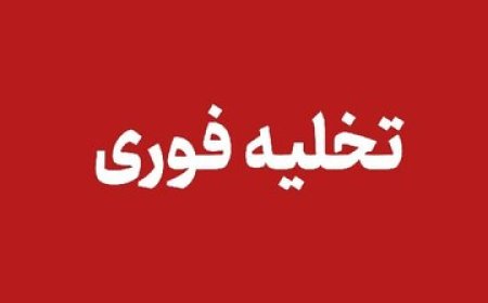 دستور تخلیه چند روستای شهرستان سیریک در پی بارش شدید باران صادر شد