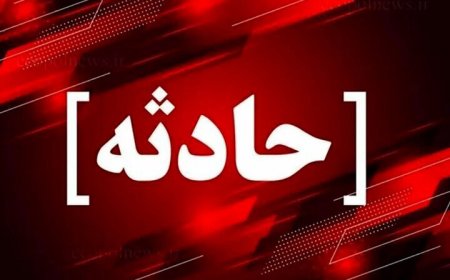 تصادف در جاده فیروزآباد- شیراز ۹ مصدوم برجا گذاشت