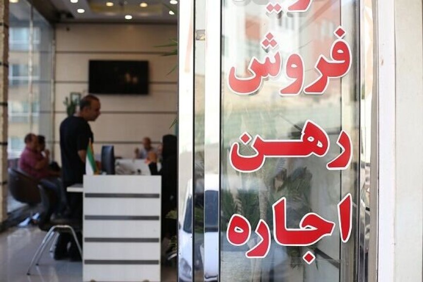 ممنوعیت دریافت وجه در مرحله پیش‌نویس قرارداد املاک در بوشهر