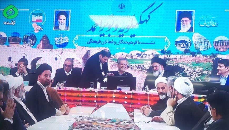 پزشکیان: با کار جهادی و همدلی می‌توانیم بر مشکلات کشور فائق آییم