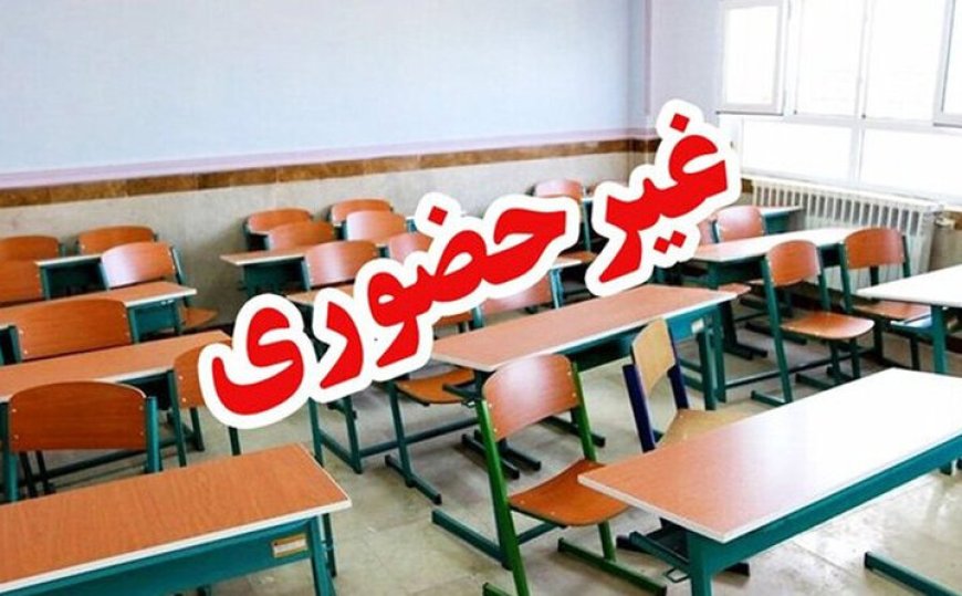 تشدید آنفلوآنزا در کهگیلویه و بویراحمد؛ کلاس‌های مدارس و دانشگاه‌ها غیرحضوری شد