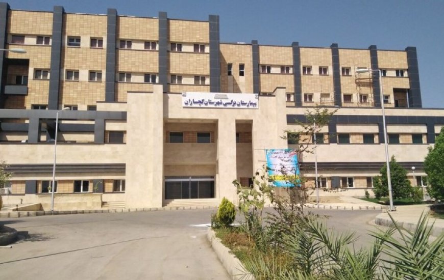 گلایه کارگران تاسیسات بیمارستان نرگسی گچساران از چهار ماه بی حقوقی