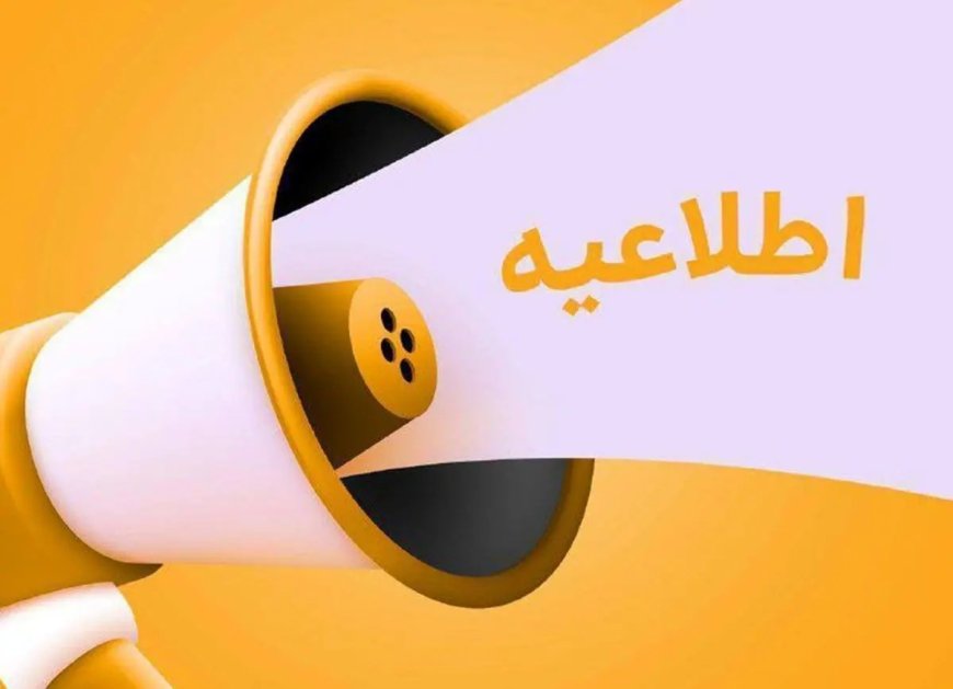 تعطیلی مهدکودک‌ها و آموزش غیرحضوری مدارس ابتدایی در پنج شهرستان هرمزگان