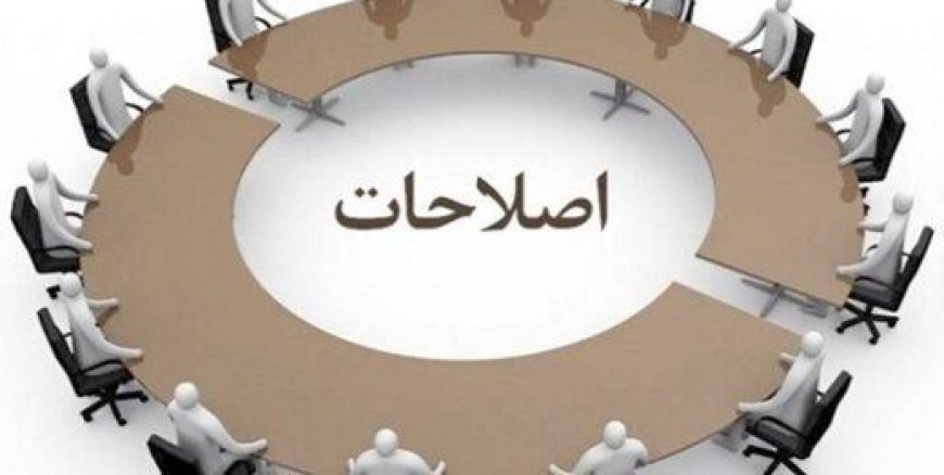 نامه جبهه اصلاحات فارس به رئیس‌جمهور: دخالت در انتصابات اجرایی، ثبات مدیریت استان را تهدید می‌کند