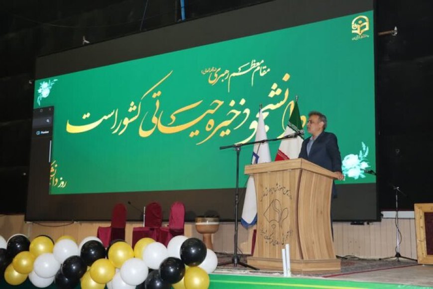 مدیرکل آموزش و پرورش فارس: بالندگی جامعه به بینش و پویایی دانشجویان مرتبط است