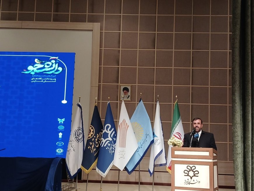 استاندار فارس: استقلال دانشگاه‌ها خط قرمز ماست
