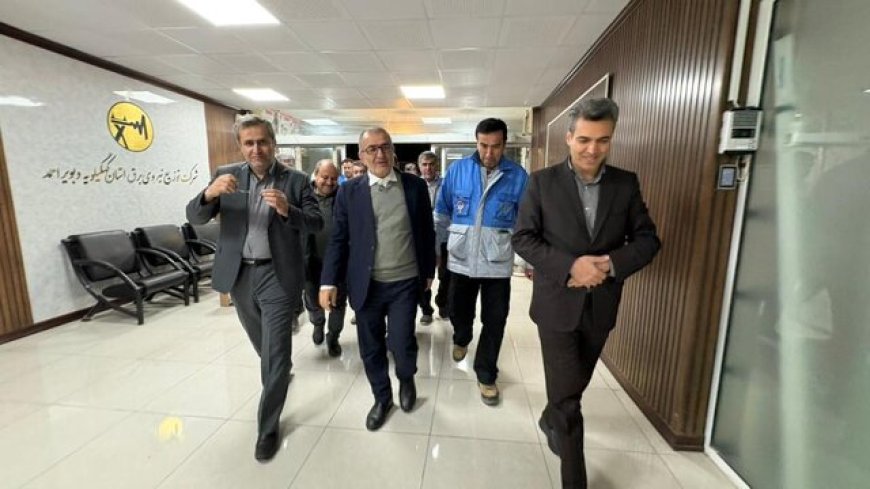 بازدید استاندار از شرکت برق کهگیلویه‌وبویراحمد پس از افزایش اعتراض‌ها به قطعی‌های گسترده