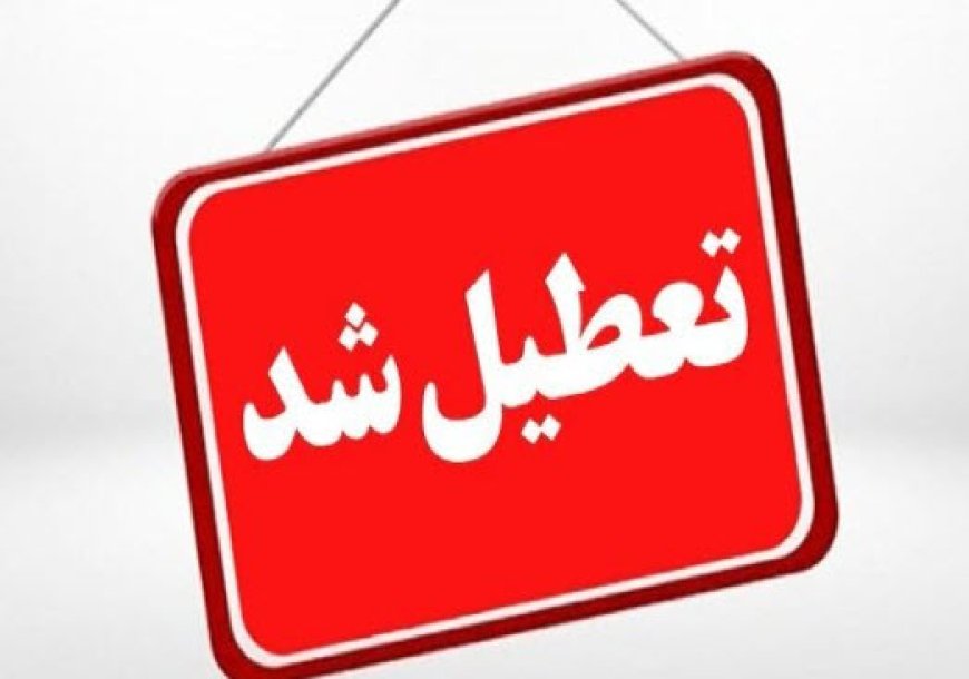 تعطیلی بندر حقانی بندرعباس و بندر شهید ذاکری قشم: زنگ خطری برای اقتصاد دریایی کشور!