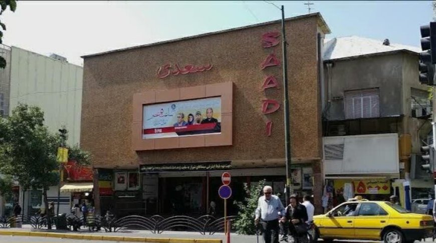 آغاز تعمیرات اساسی سینما سعدی شیراز پس از ۶۵ سال فعالیت
