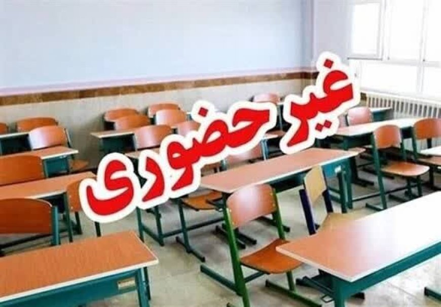 مدارس و دانشگاه‌های بوشهر غیرحضوری و ادارات دورکار شدند