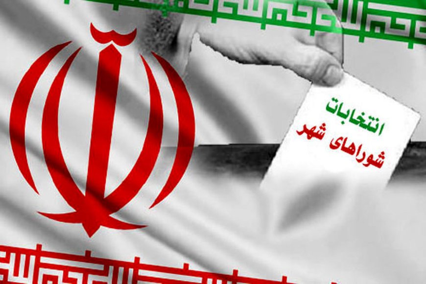 تایید صلاحیت بیش از ۹۵ درصد داوطلبان شورای شهر در خوزستان برای اولین‌بار