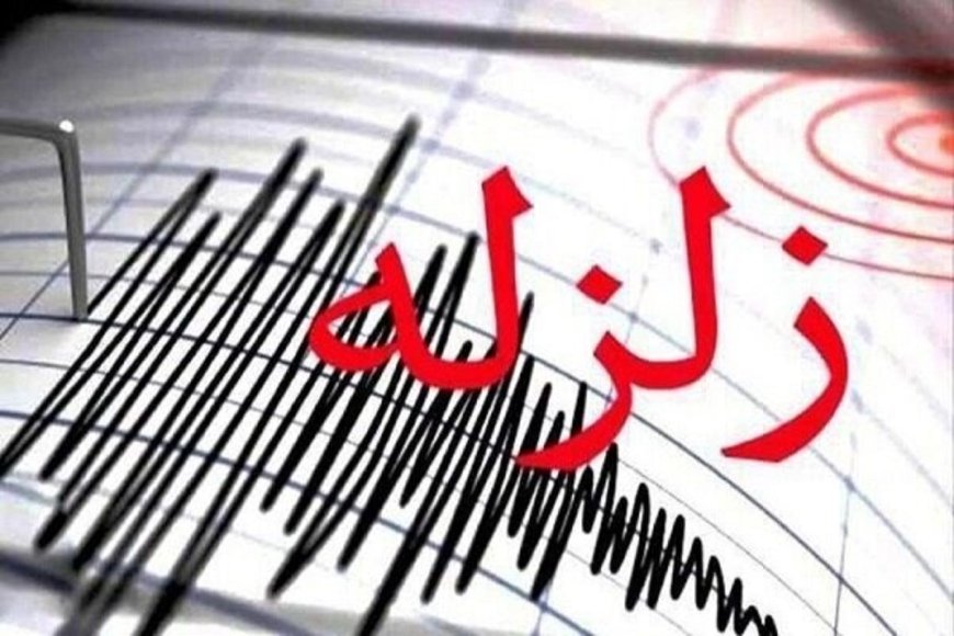 «فراشبند» فارس لرزید