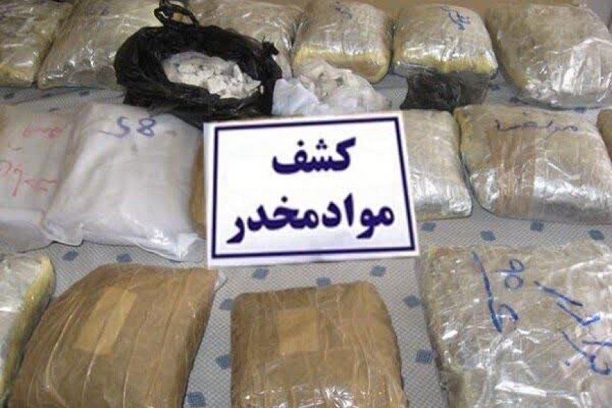 کشف ۱۳۰ کیلوگرم تریاک در شیراز؛ یک قاچاقچی دستگیر شد