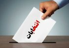 پیش‌بینی ۸۴۹ شعبه برای انتخابات شوراها در کهگیلویه و بویراحمد