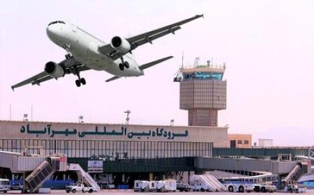 تکذیب حبس مسافران پرواز تهران - اهواز؛ پیش‌بینی برقراری پرواز تا ساعت ۱۲ امروز