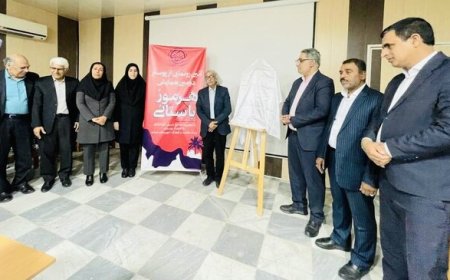 پوستر دومین همایش ملی «هرموز باستانی»رونمایی شد