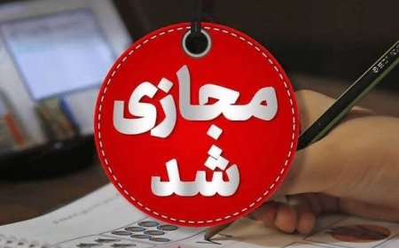 امتحانات دانشگاه آزاد اسلامی در بندرعباس، قشم و کیش مجازی شد