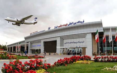 پروازهای داخلی فرودگاه شیراز برقرار است