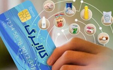 امکان خرید کالابرگ دهک‌های ۴ تا ۷ از امروز