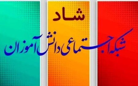 2 روش برای رفع اختلال شاد