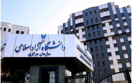 نحوه برگزاری امتحانات دانشگاه آزاد تغییر کرد