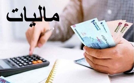 تکلیف مالیاتی سال آینده هرمزگان افزایش پیدا کرد