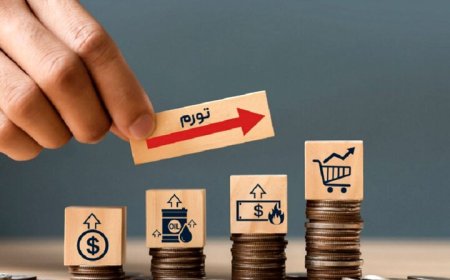 مرکز آمار: تورم بوشهر پایین تر از میانگین کشور!