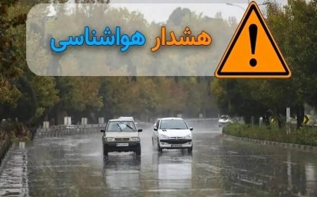 وزش باد شدید و بارش خفیف باران و برف در راه فارس/ هشدار زرد هواشناسی صادر شد