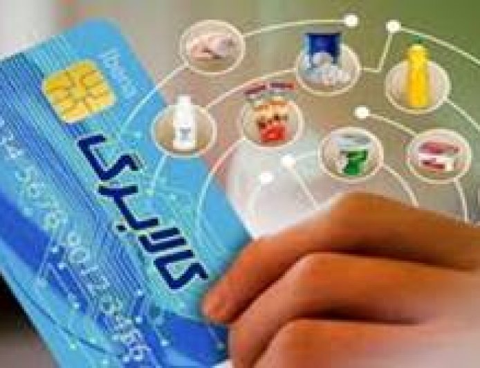 تمهیدات دولت در طرح جدید کالابرگ حمایتی