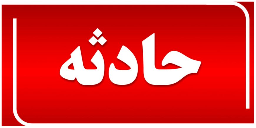 واژگونی خودروی سواری در بندرلنگه جان دو جوان ۱۹ ساله را گرفت