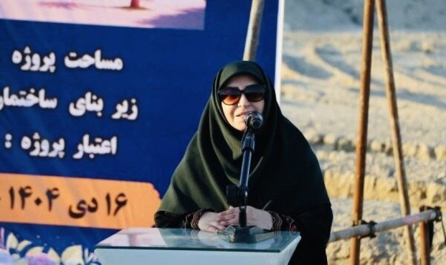 آغاز احداث مرکز پایش محیط‌زیستی هرمزگان