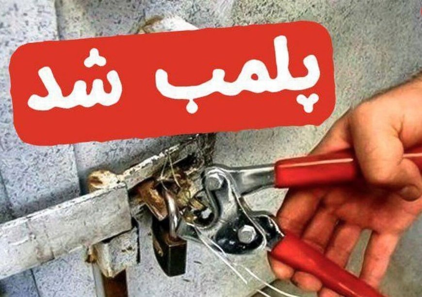 تعطیلی ۴ مرکز غیرمجاز دندانپزشکی در شیراز