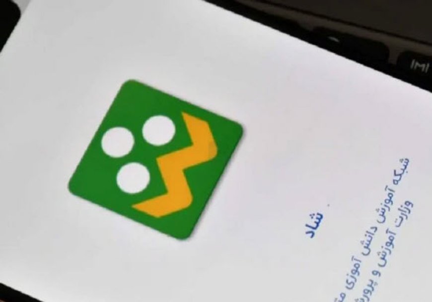 برنامه شاد برای برگزاری کلاس‌های درس فعال است