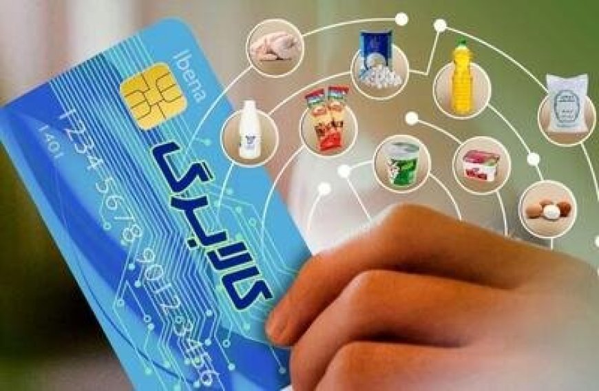 اتصال بیش از ۱۶ هزار و ۴۵۰ فروشگاه در خوزستان به طرح کالابرگ