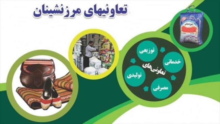 رئیس شورای اسلامی استان بوشهر:تعاونی‌های مرزنشینان برای تامین کالاهای اساسی تقویت شوند