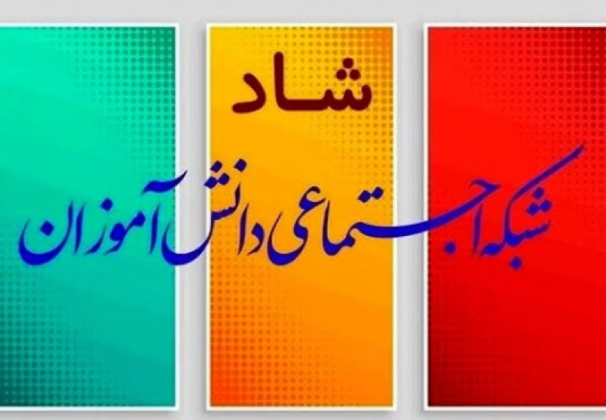 2 روش برای رفع اختلال شاد