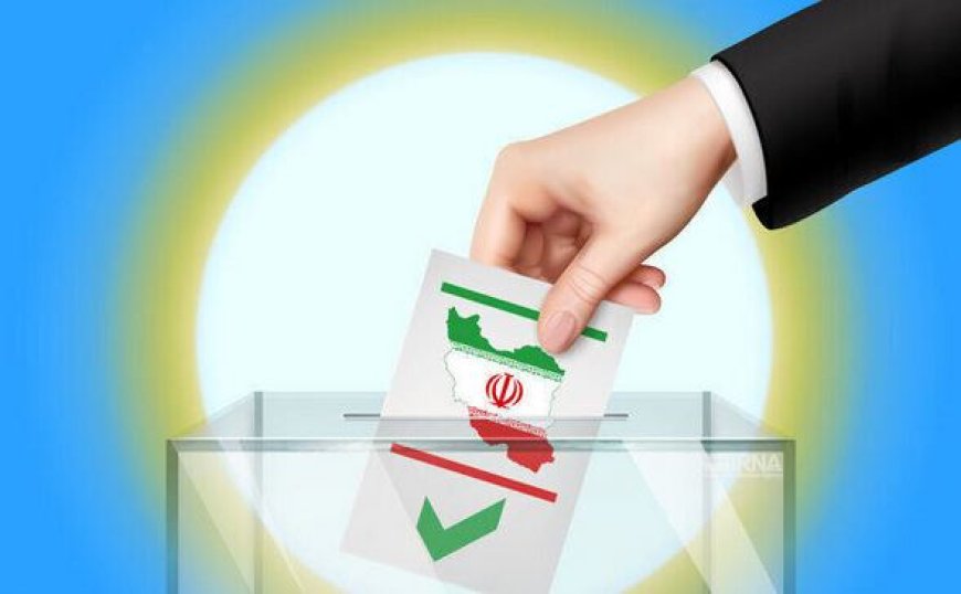 افزایش ۳۳.۸۴ درصدی داوطلبان شوراهای شهر در فارس نسبت به دوره ششم