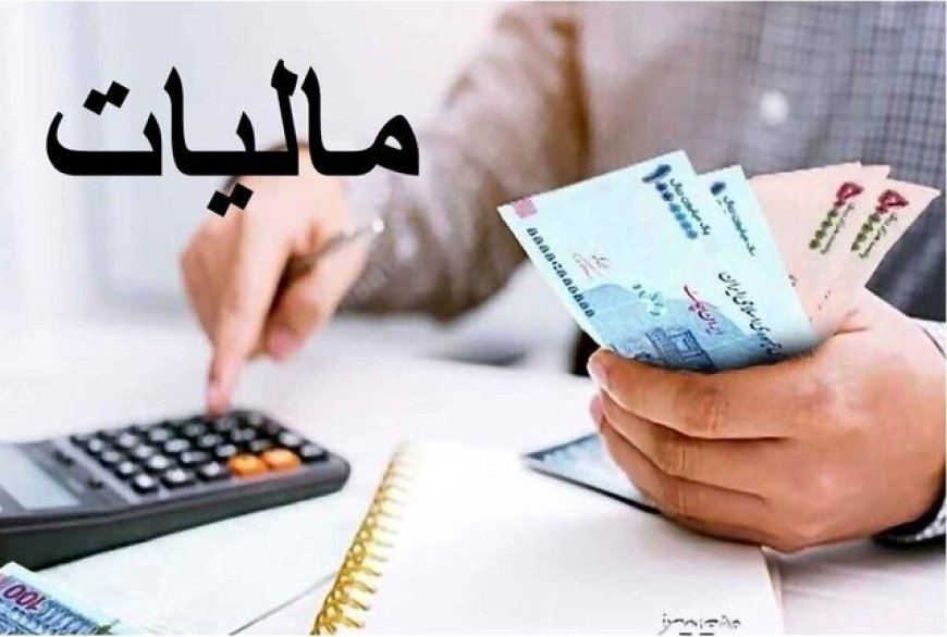 تکلیف مالیاتی سال آینده هرمزگان افزایش پیدا کرد