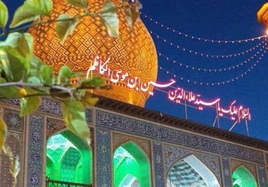 اعلام ویژه برنامه‌های جشن میلاد گل‌های باغ نبوت در حرم سیدعلاءالدین حسین
