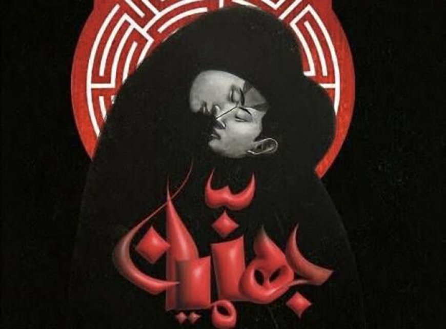 حوزه هنری فارس با دو نمایش در جشنواره تئاتر فجر