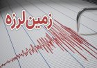 گتوند دوباره لرزید