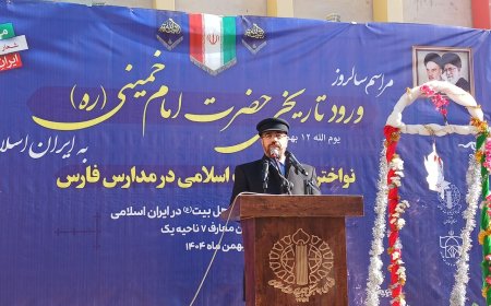استاندار فارس: برخی در پی تطهیر پهلوی هستند؛ نباید تاریخ را فراموش کرد