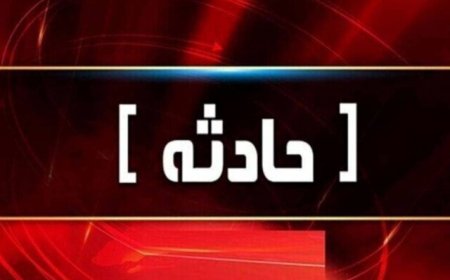 یک حادثه مرگبار دیگر در خوزستان