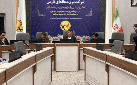 گسترش انرژی‌های پاک در فارس/کلید خوردن احداث دو نیروگاه خورشیدی جدید