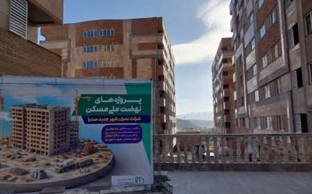 ۷۰۵ واحد مسکونی در شهر صدرا افتتاح شد