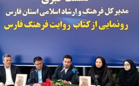 تعیین تکلیف تالار مرکزی شیراز در قالب طرح مولدسازی/ مستندسازی املاک فرهنگی فارس